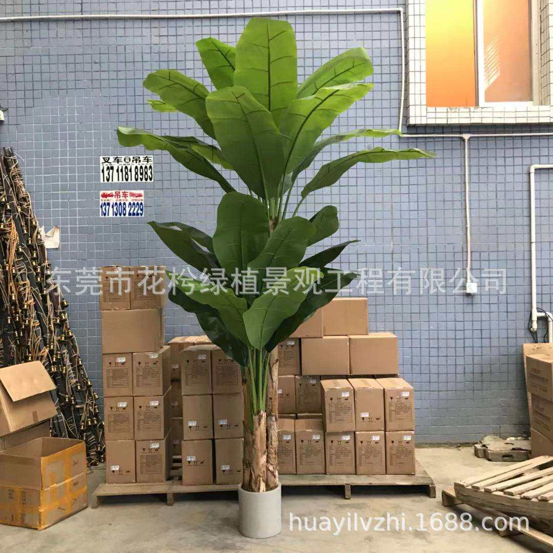 芭蕉树仿真植物大型绿植假盆栽室内装饰假花客厅假树落地仿真树