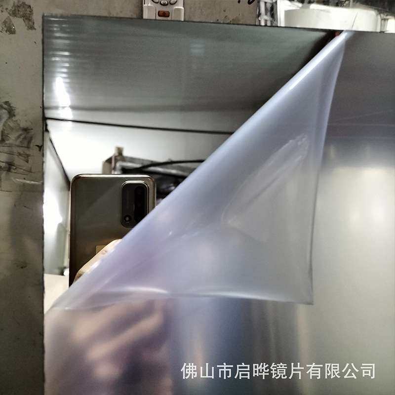 亚克力镜面板 材带背胶墙贴镜片真空镀膜有机玻璃镜面板PS镜面