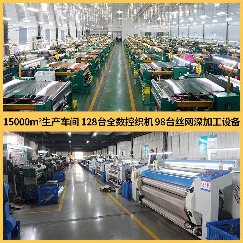 310S不锈钢丝网 耐1200度高温筛网 电子元件金属过滤网化工石油