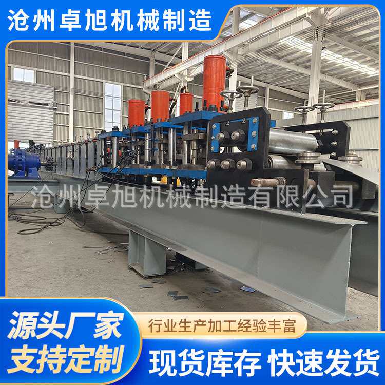 2MM厚C型钢设备 U型槽檩条成型带钢冷弯压瓦机 带冲孔滚压成型机