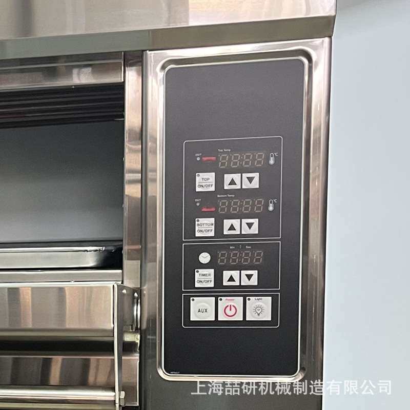 烤箱商用二层四盘蛋糕店层炉10盘发酵箱组合全自动上烤下醒一体机