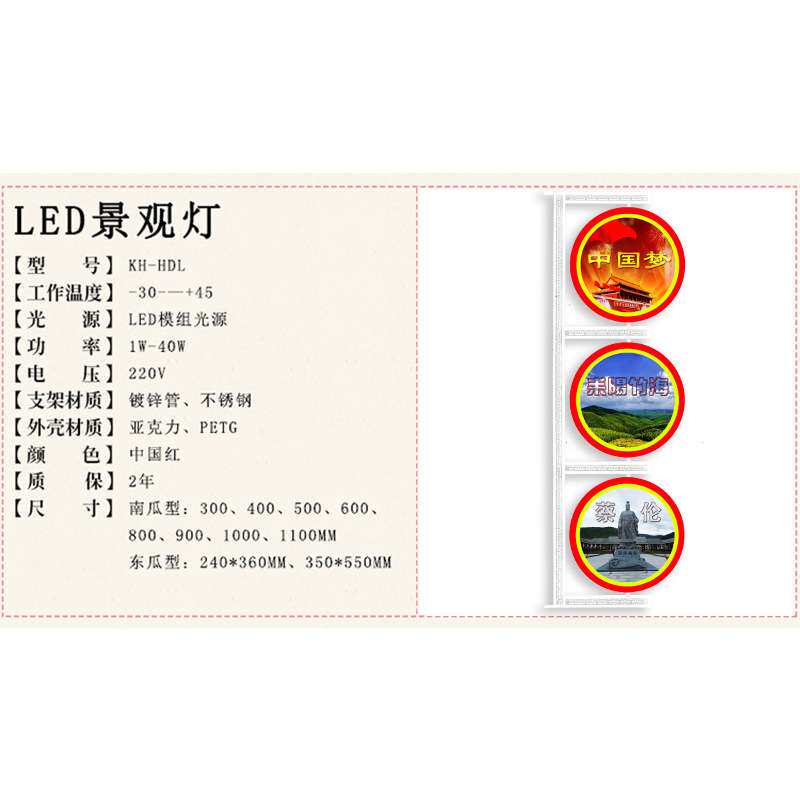 800三连串鼓灯led灯笼串春节东瓜灯笼户外广告灯笼串厂家