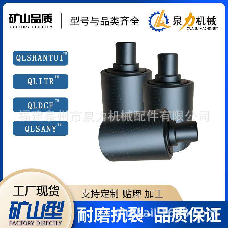 R80-7支重轮现代80-7挖掘机支重轮支撑轮承重轮底轮挖掘机全机配