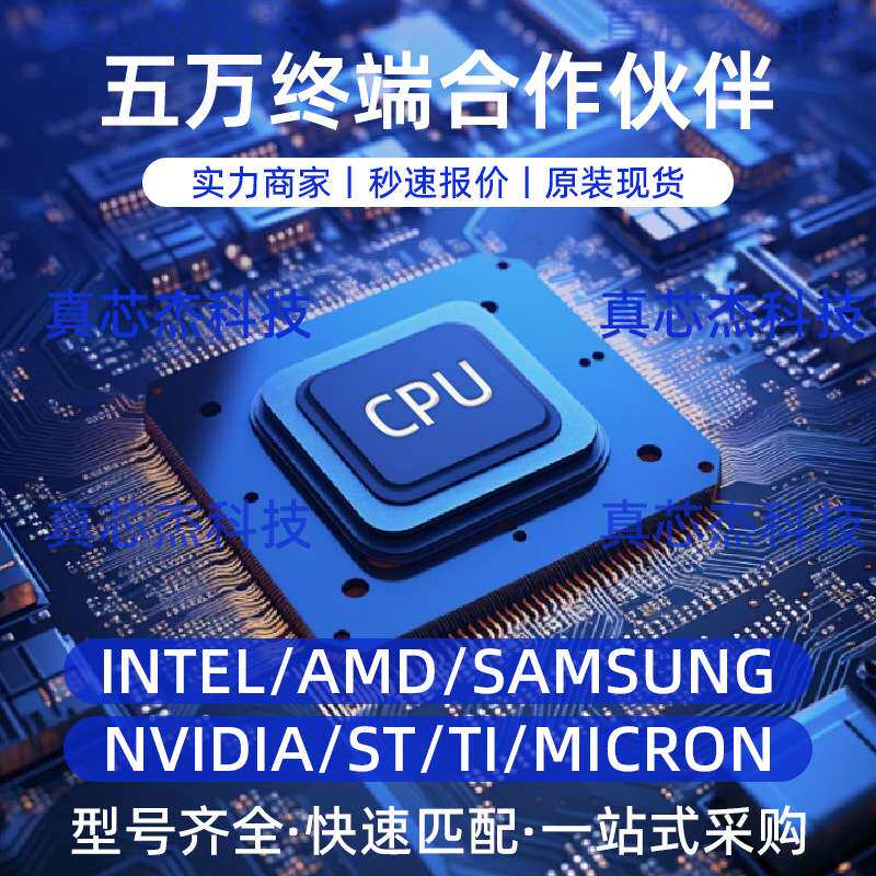 EMMC64G-TY29 CTE7A0YJ-64G CBE06-64G0CHAC CBE06-128CHAC芯片IC