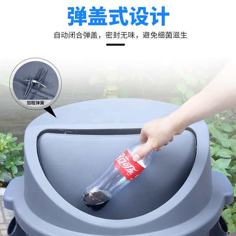 白云清洁圆形垃圾桶大号带轮加厚塑料带盖物业小区工业垃圾箱