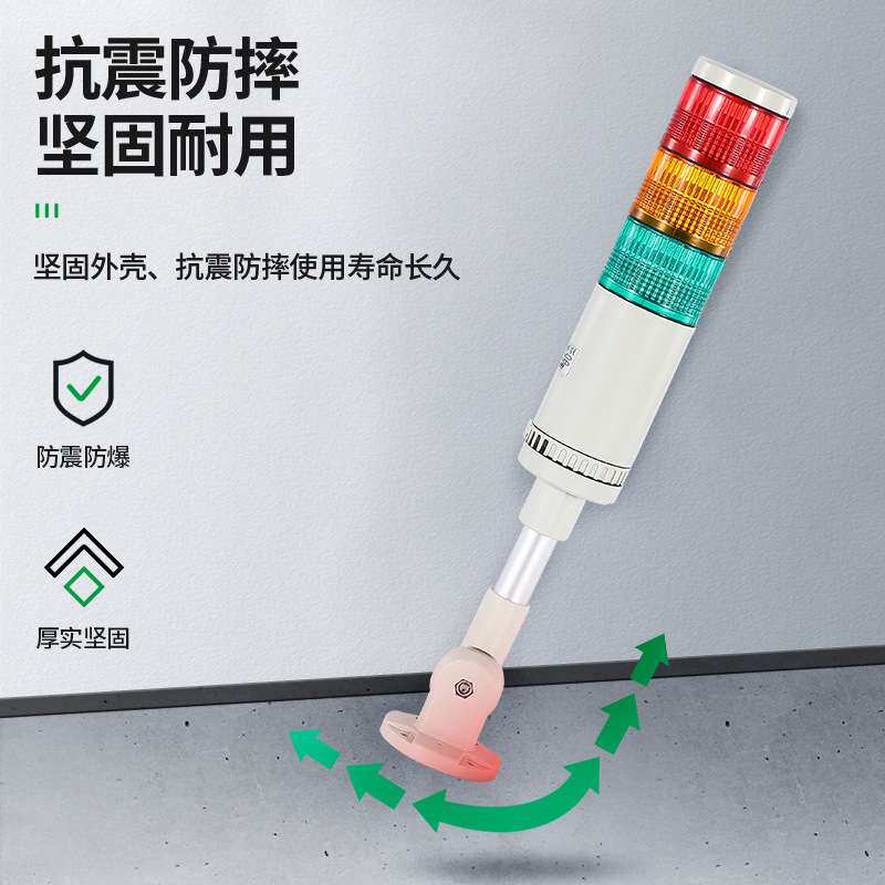 多层警示灯三色灯SV-L6U带声音层灯LED机床报警指示灯信号灯220V
