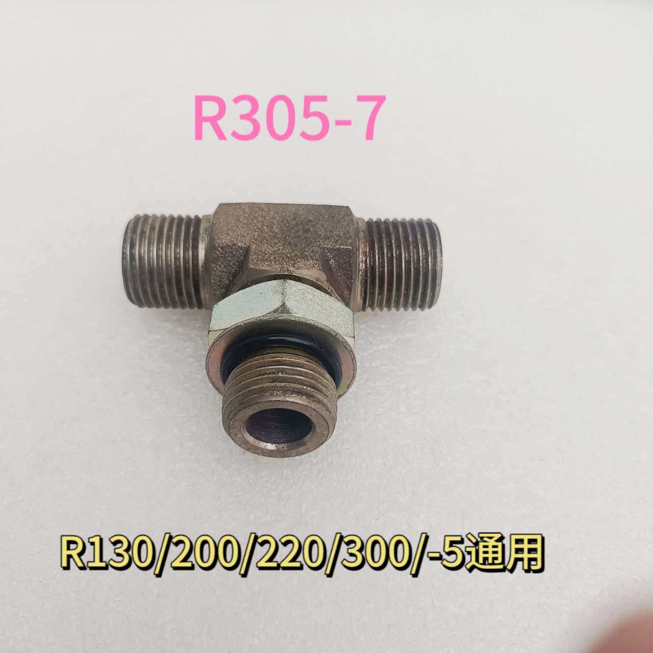 现代R305-7 290-7通用挖机配件原厂回转马达P310-080808