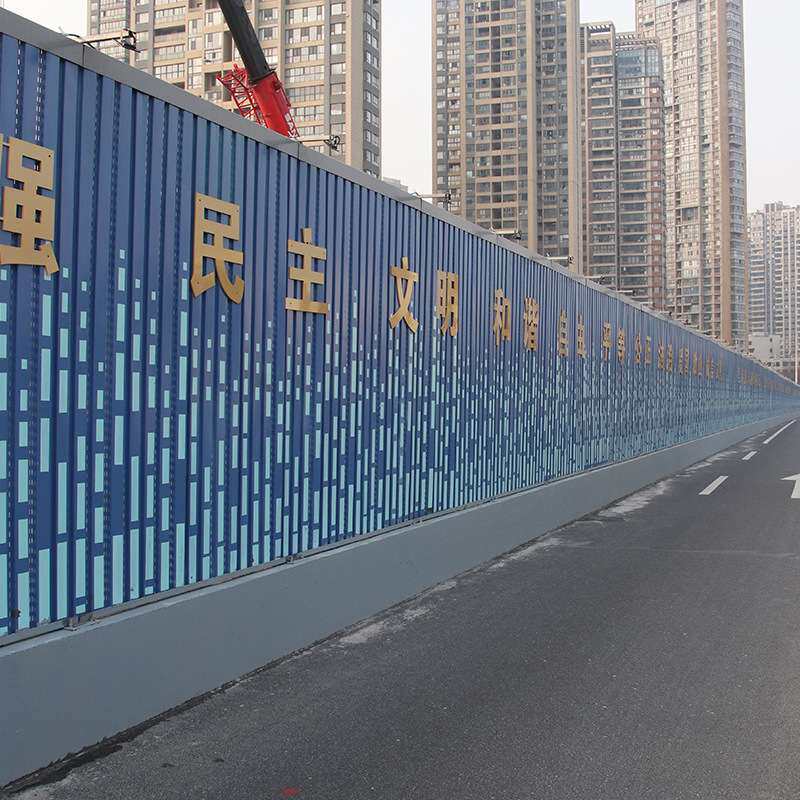 无锡地铁灰色围挡冲孔市政蓝色折弯镀锌板施工工地彩钢钢结构围挡