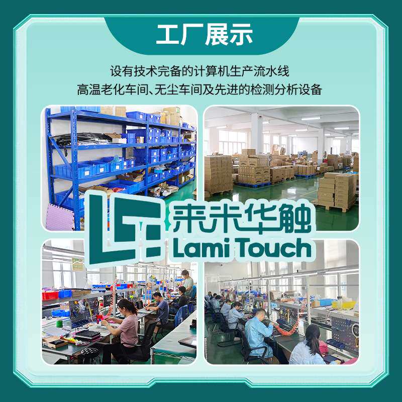 10/12/15/17/19寸工控显示器 壁挂工业电容嵌入式触摸一体机