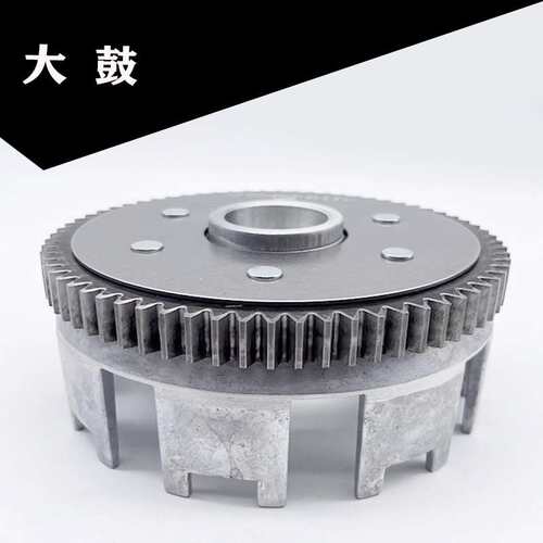 适用迈克斯卒玛克维思K23恒舰YBS300/YB300H离合器大鼓小鼓离合片