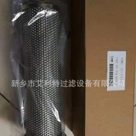 YLQ-9001-1 顿汉布什滤芯 BLK42-Y1、CCT1000005A、XQL-9091