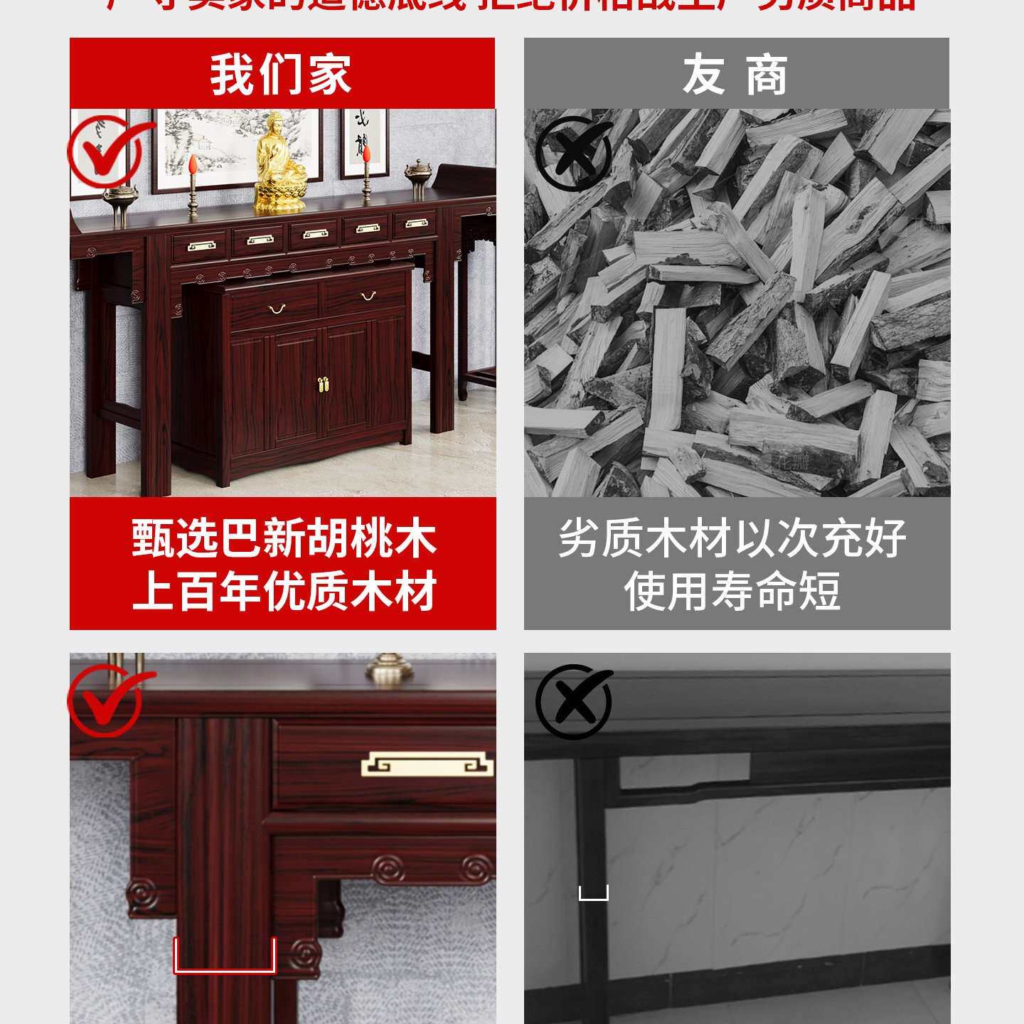 中堂四件套实木神台条案柜新中式农村堂屋家具供奉台六件套组合柜