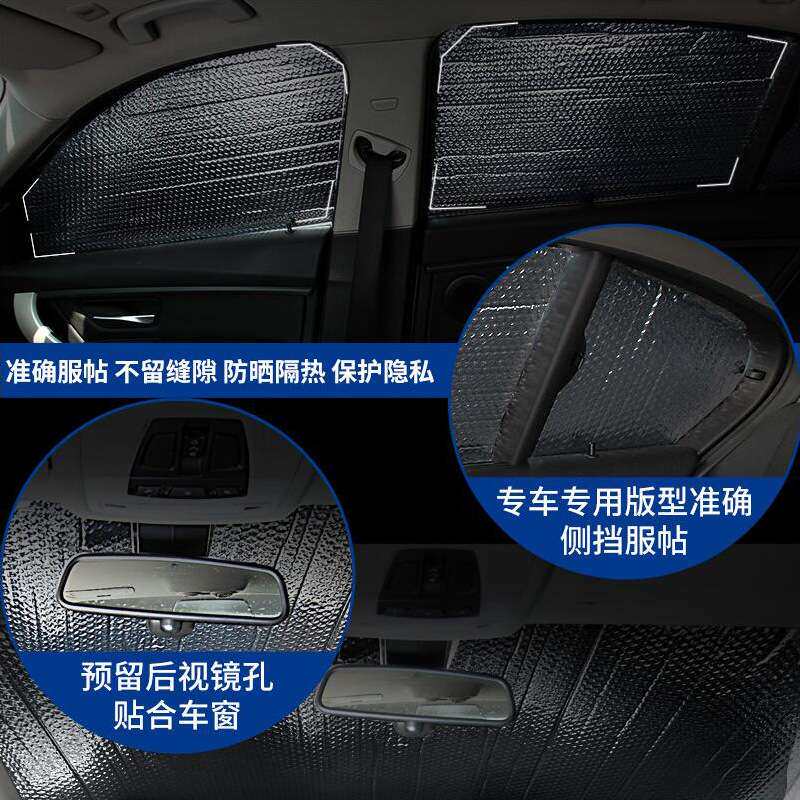 现代领动专用遮阳挡板汽车防晒隔热帘前挡风玻璃罩前档遮太阳光垫