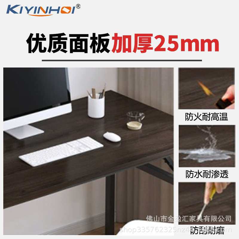 摆摊便携式户外长条桌椅办公桌椅组合电脑会议桌家用写字折叠桌子