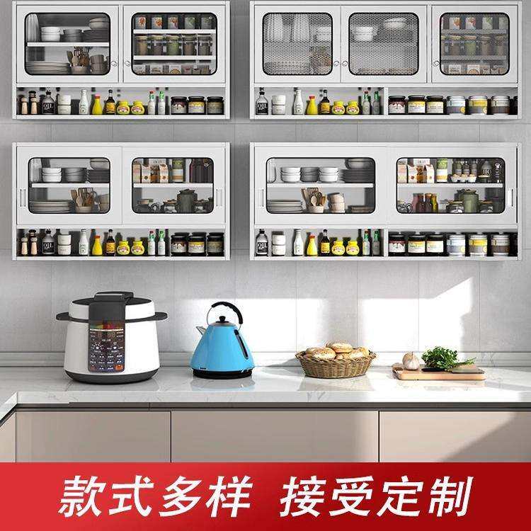 不锈钢吊柜墙壁柜厨房墙上储物柜橱柜壁挂式卧室悬挂柜阳台收纳柜