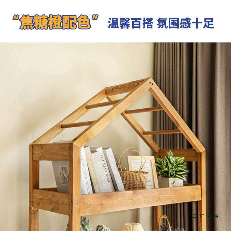 实木花架置物架阳台植物摆放架落地式书架客厅收纳架多功能花架子