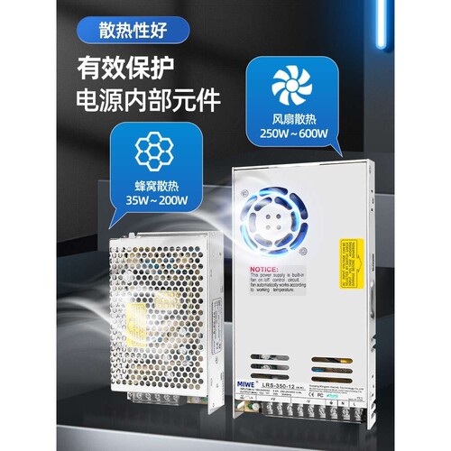 开关电源LRS麦纬超薄电源220转5V36v24v12v/S-150 350W直流变压器