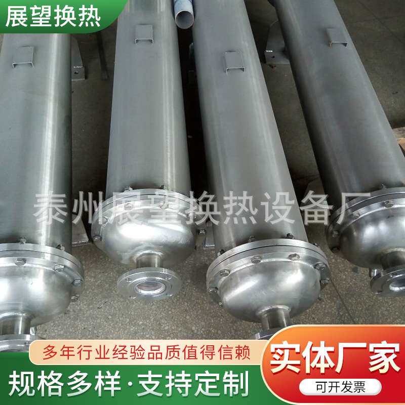 液压OR-60/100/150油冷却器水冷散热器GLL液压注塑机列管式冷却器