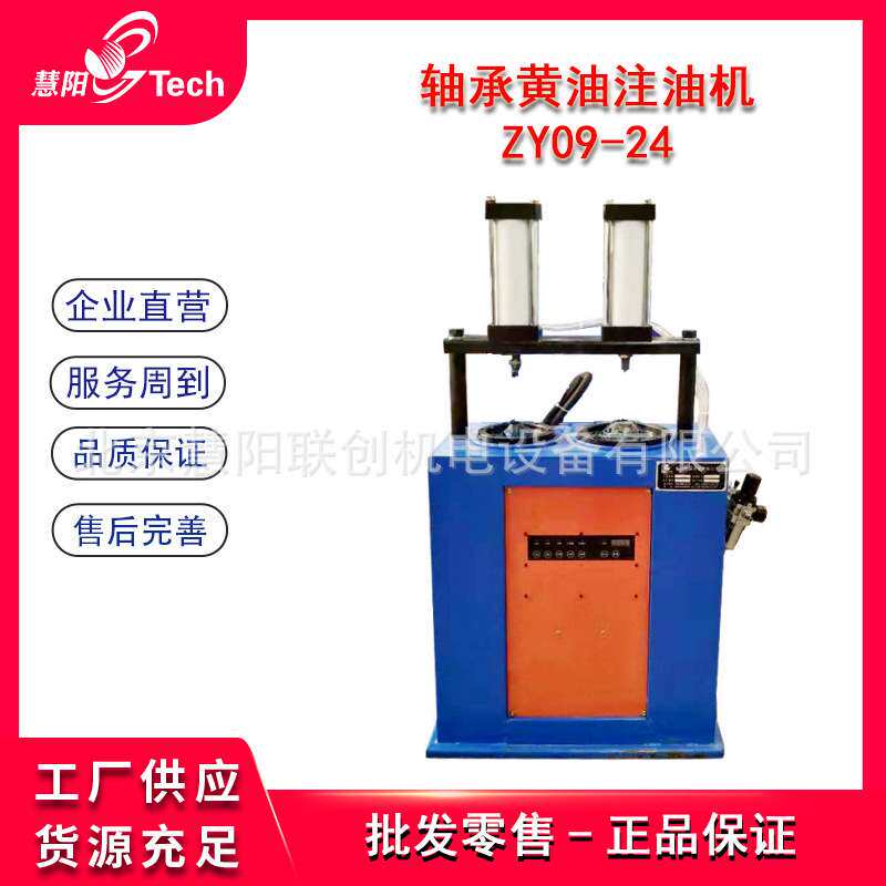 轴承注油清洗一体机气动轴承黄油加注机汽车轮毂轴承黄油注油器