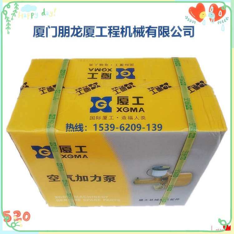 厦工配件(全系列)-如:XG951H加力泵55C0235厦工装载机配件