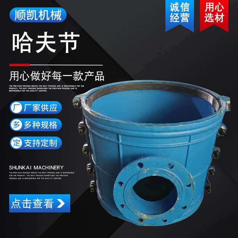 自来水快速接头抱箍哈夫节分水三通修接头管补漏器管道对接器