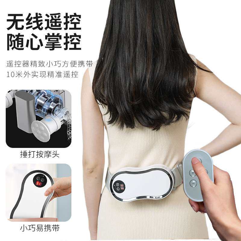 多功能捶捶乐无线腰腹家用按摩仪揉肚子腹部神器腰腹肩膀按摩仪