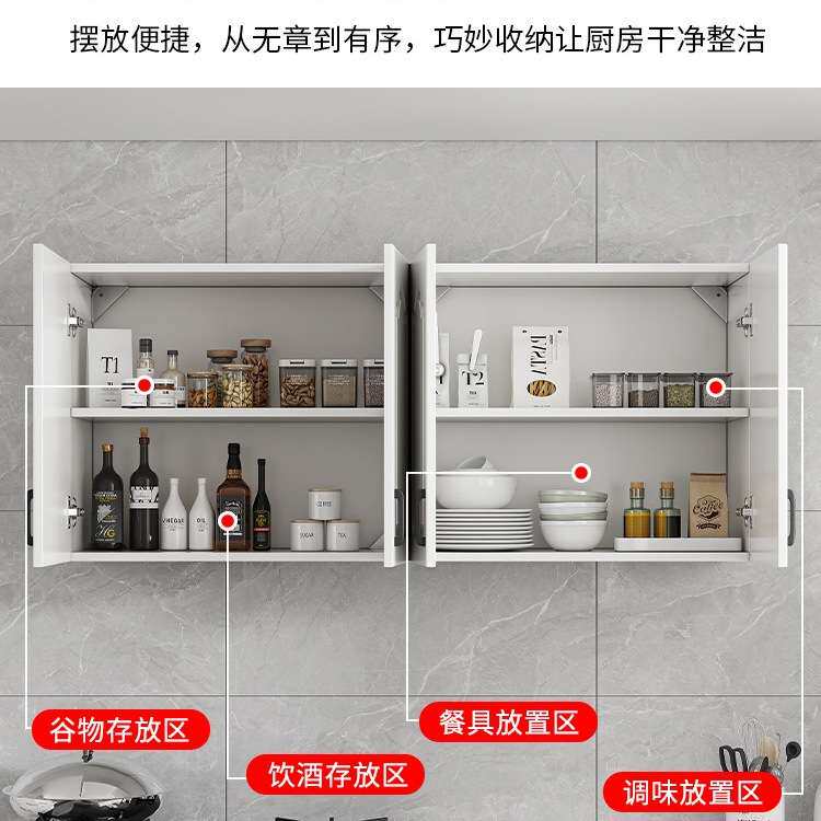 厨房吊柜挂墙式阳台墙上置物柜子墙壁柜卧室餐厅壁橱卫生间储物柜