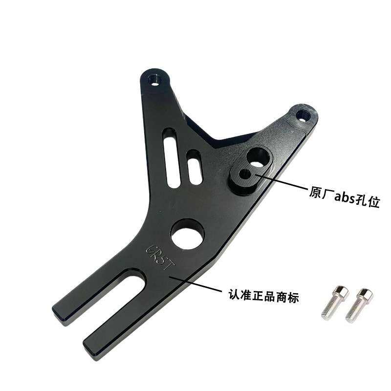 九号E125MK2-150MK2专用220螃蟹Y码保留ABS铝合金转接码后卡钳码