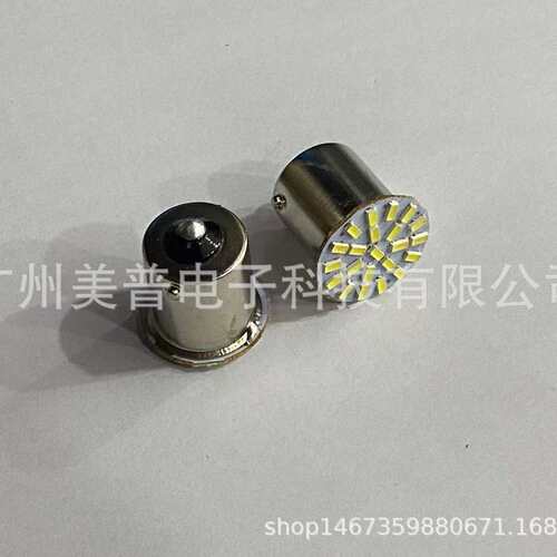 汽车LED灯套装 T10双尖1156 42件套阅读灯示宽灯仪表车厢灯倒车灯