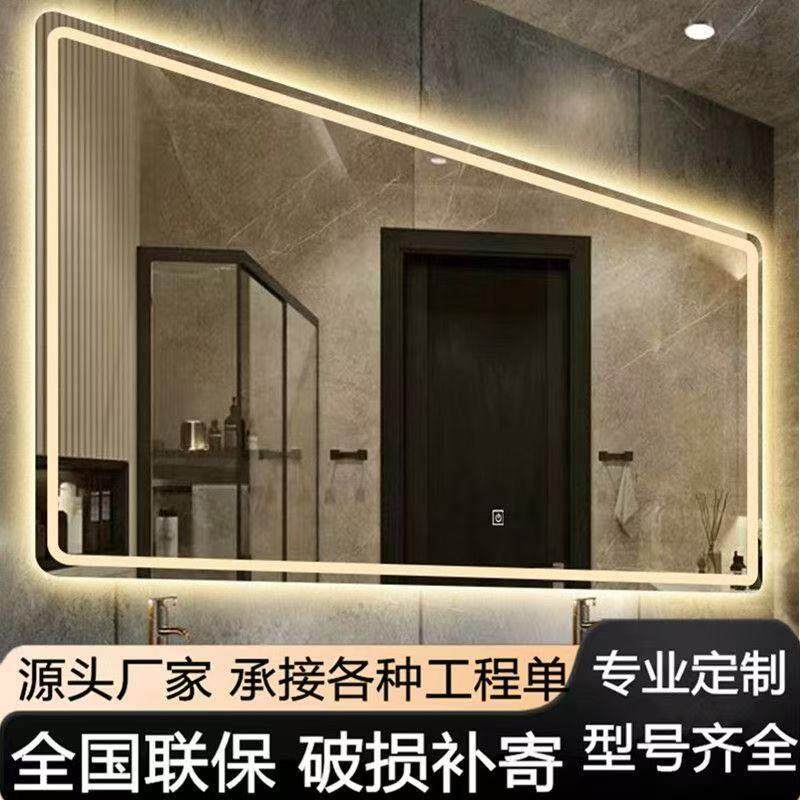 智能浴室镜家用挂墙卫生间镜子壁挂洗手间带灯触摸屏防雾镜子定制