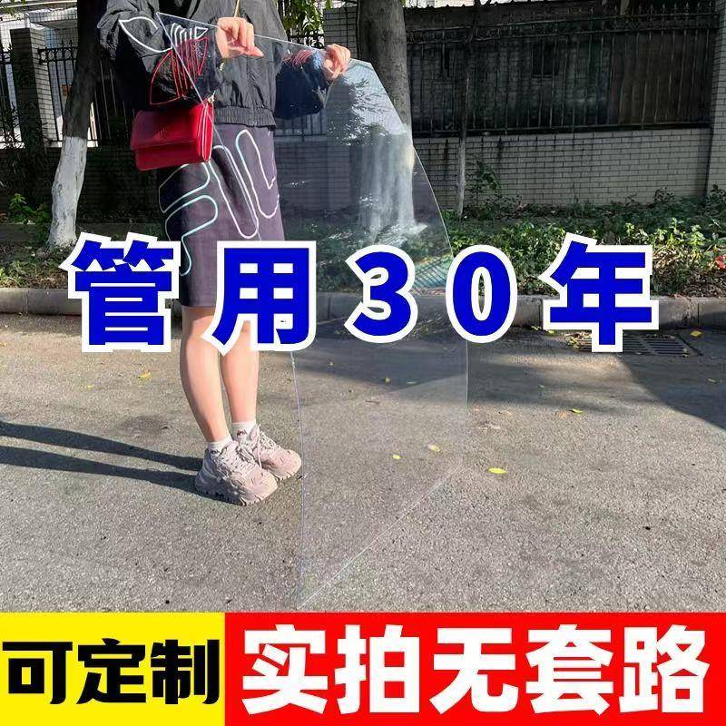 PC耐力板温室透明塑料板挡雨车棚采光屋顶PC遮雨棚挡板