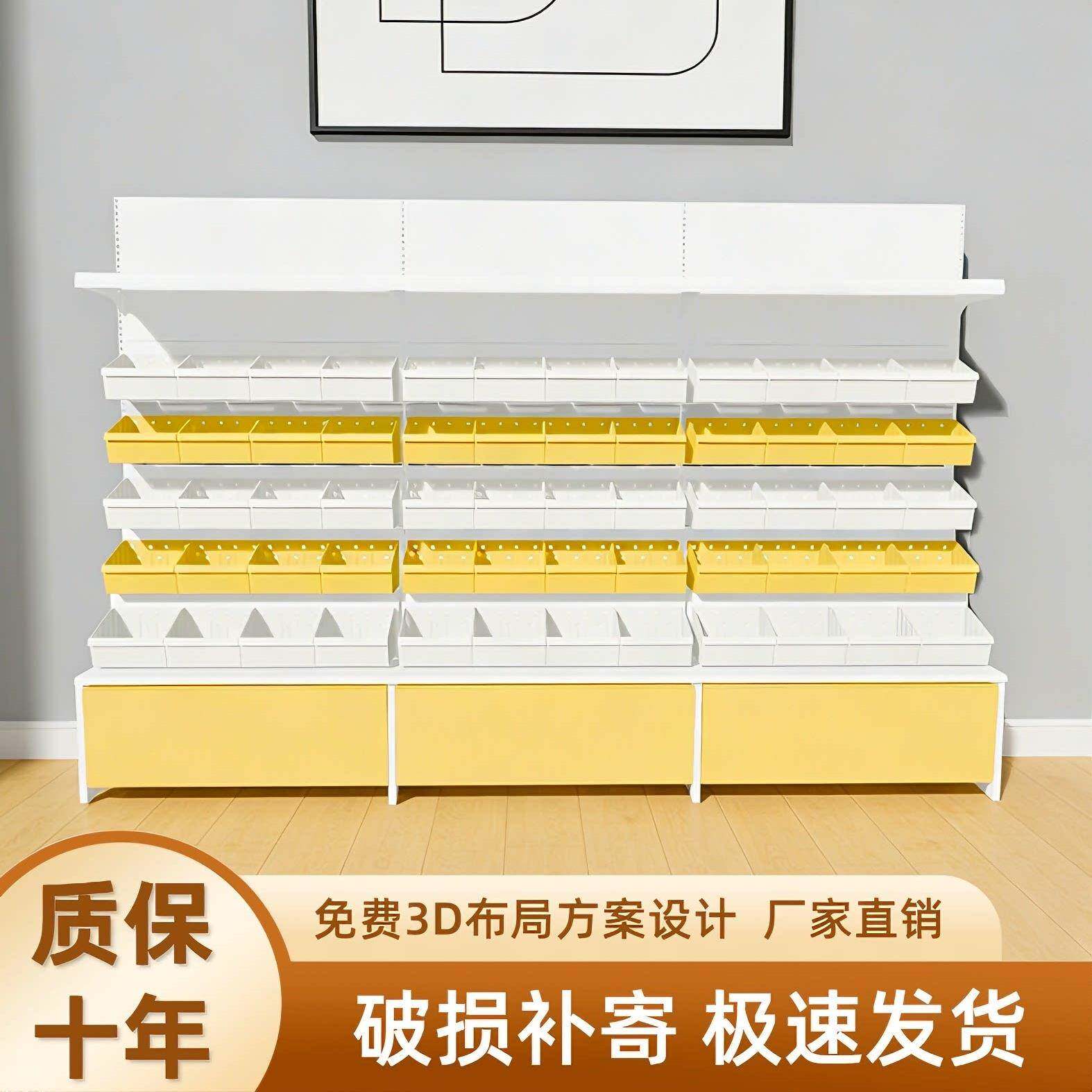网红零食店同款超市货架多层零食收纳散装小卖部便利店食品展示架