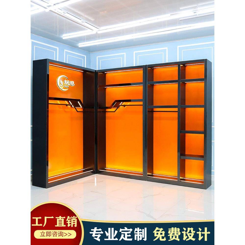 高奢衣柜女装店服装店展示架鞋柜女包包柜背景墙柜台直播间展示柜