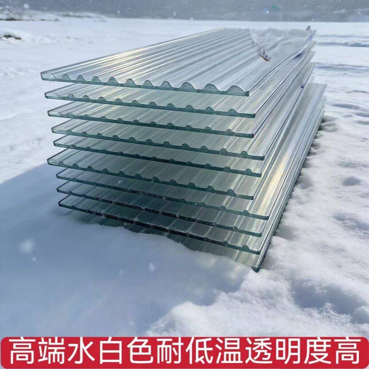 水波纹型号1.5毫米厚阳光板采光板透明瓦玻璃钢树脂瓦阳台防雨板