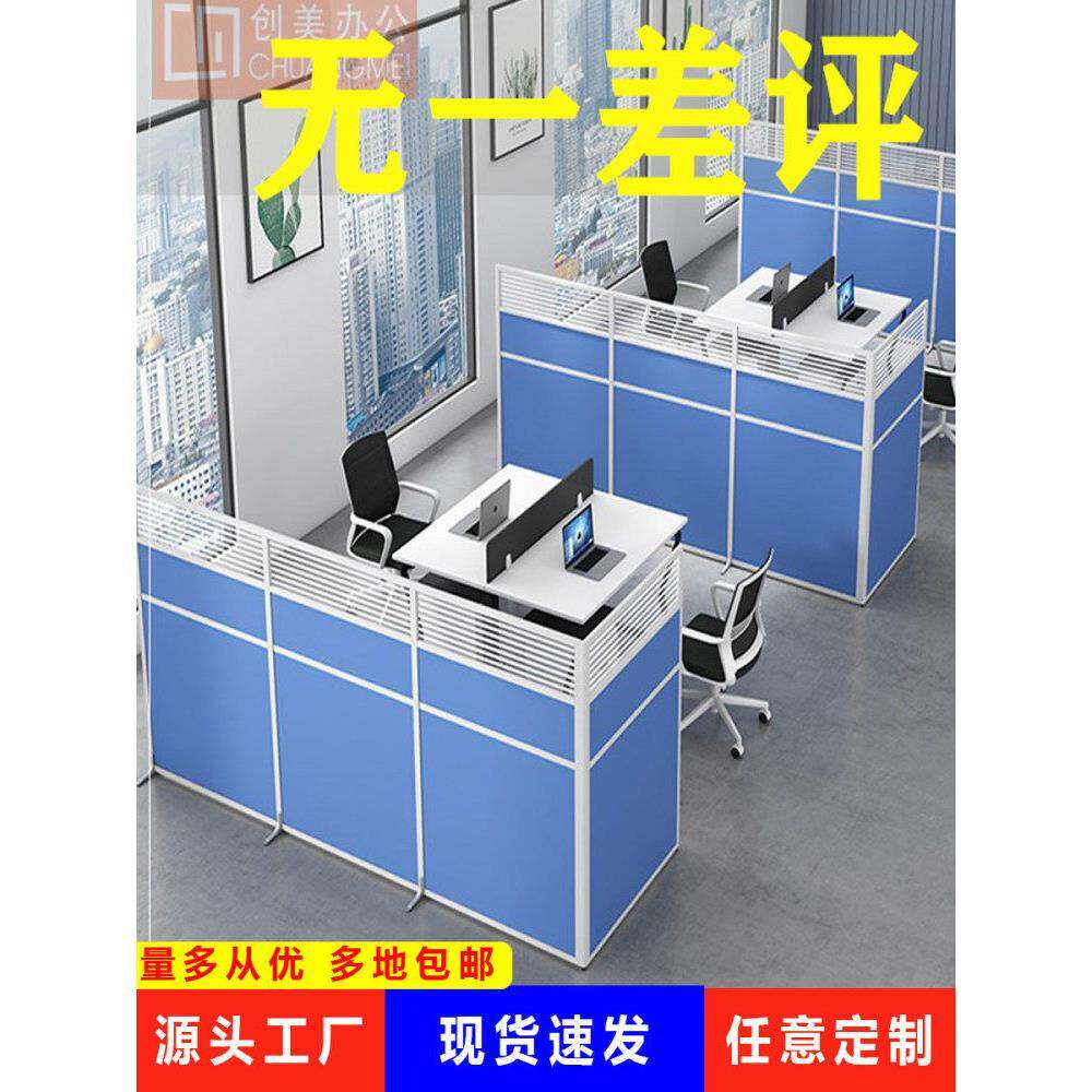 办公室隔断墙屏风隔断移动医疗口腔牙科工作站工厂车间挡板