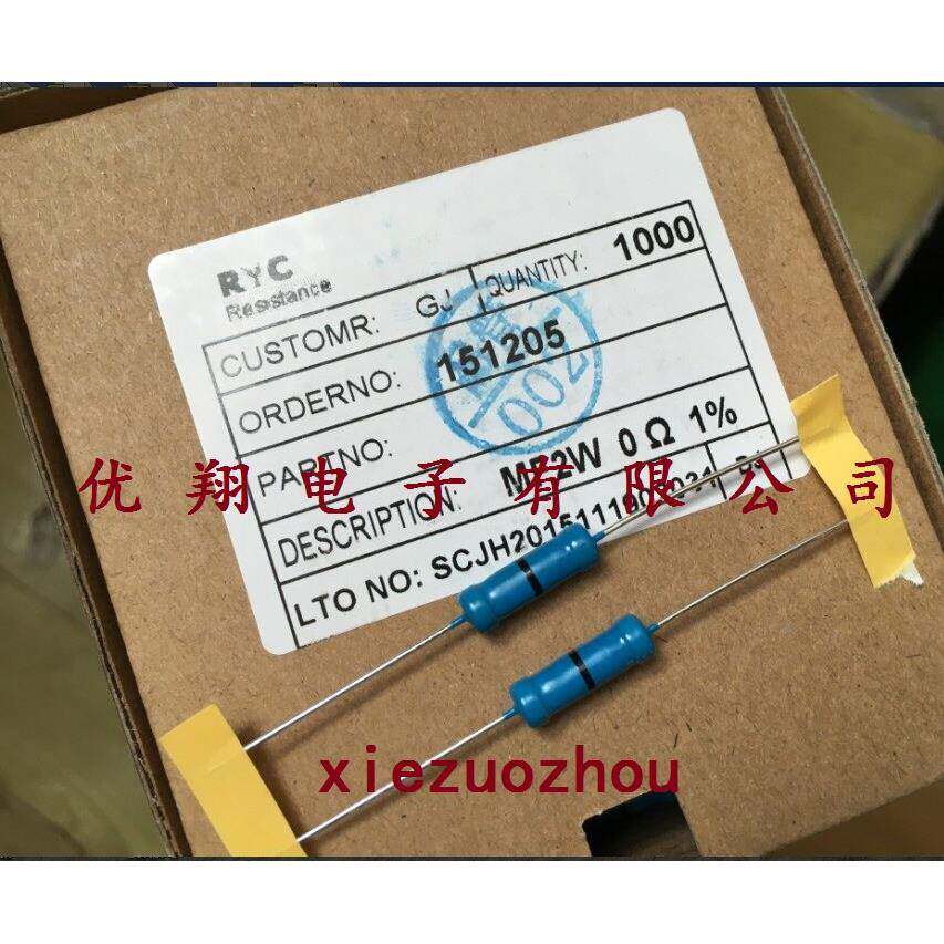 铜脚1% MF金属膜电阻2W 0R 0.1R 0.12R 0.13R 0.15R 0.18R~0.33欧
