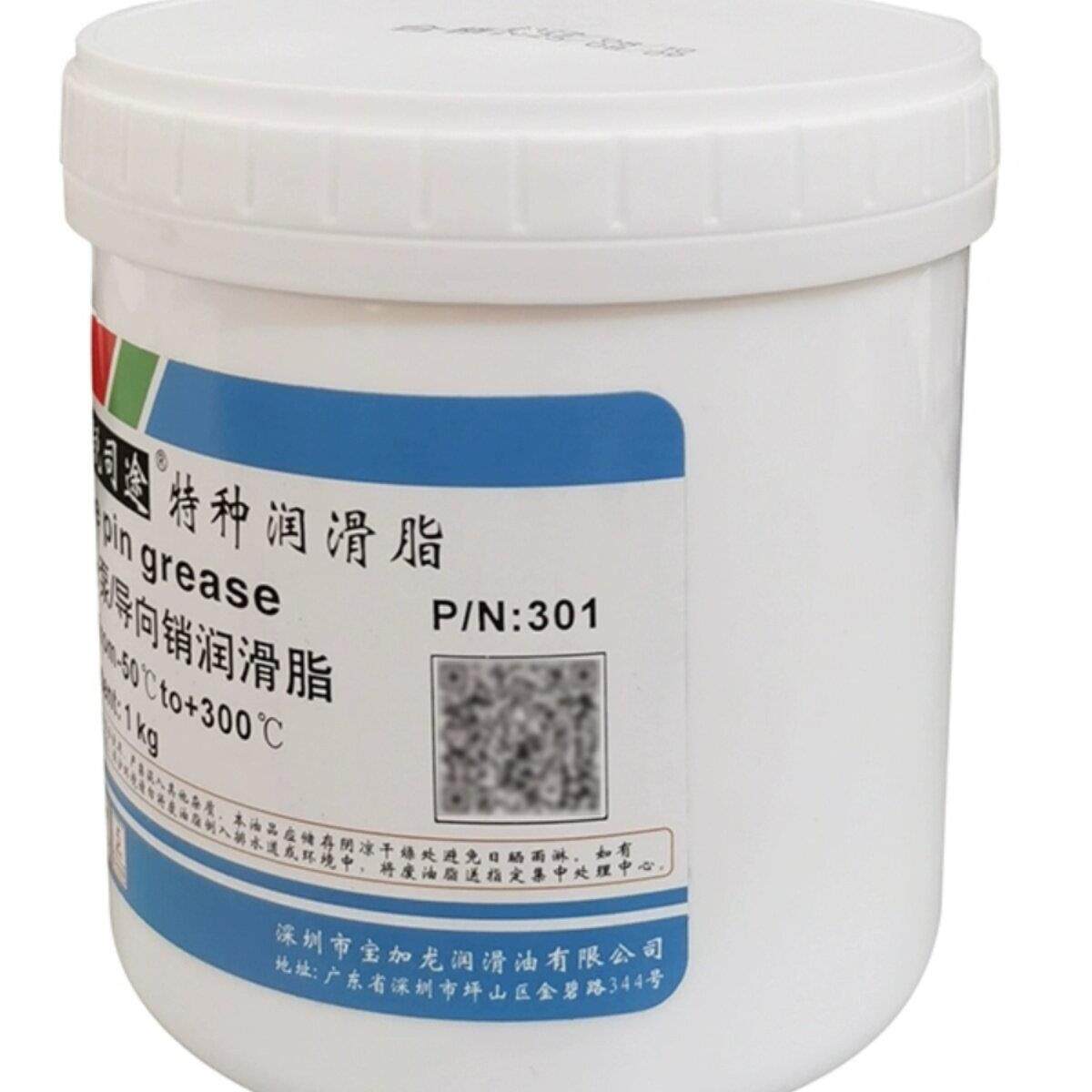 刹车分泵导向销专用润滑脂硅基润滑油剂制动卡钳防咬合保养消音