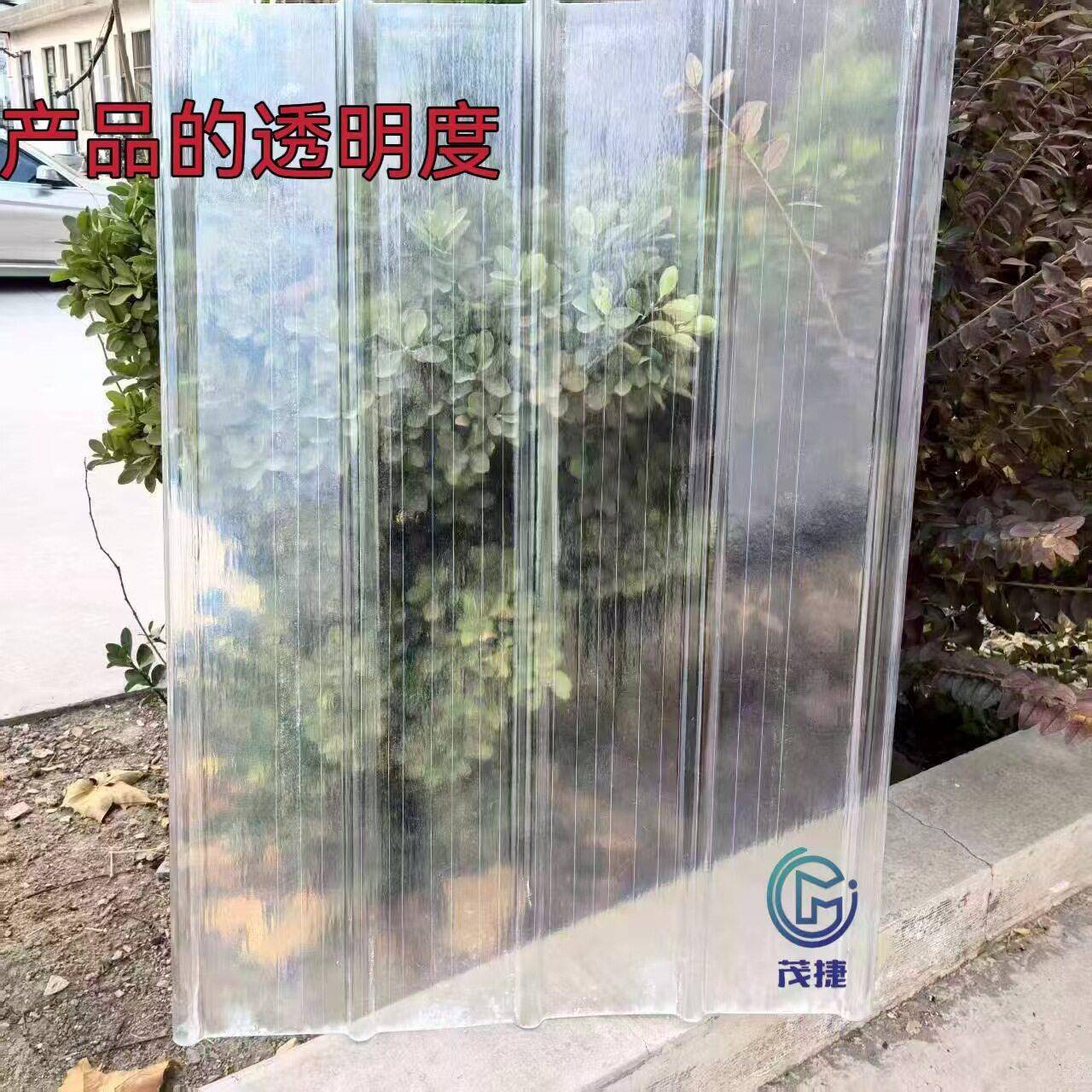900型号1.5毫米厚阳光板采光板透明瓦玻璃钢树脂瓦阳台防雨板雨棚