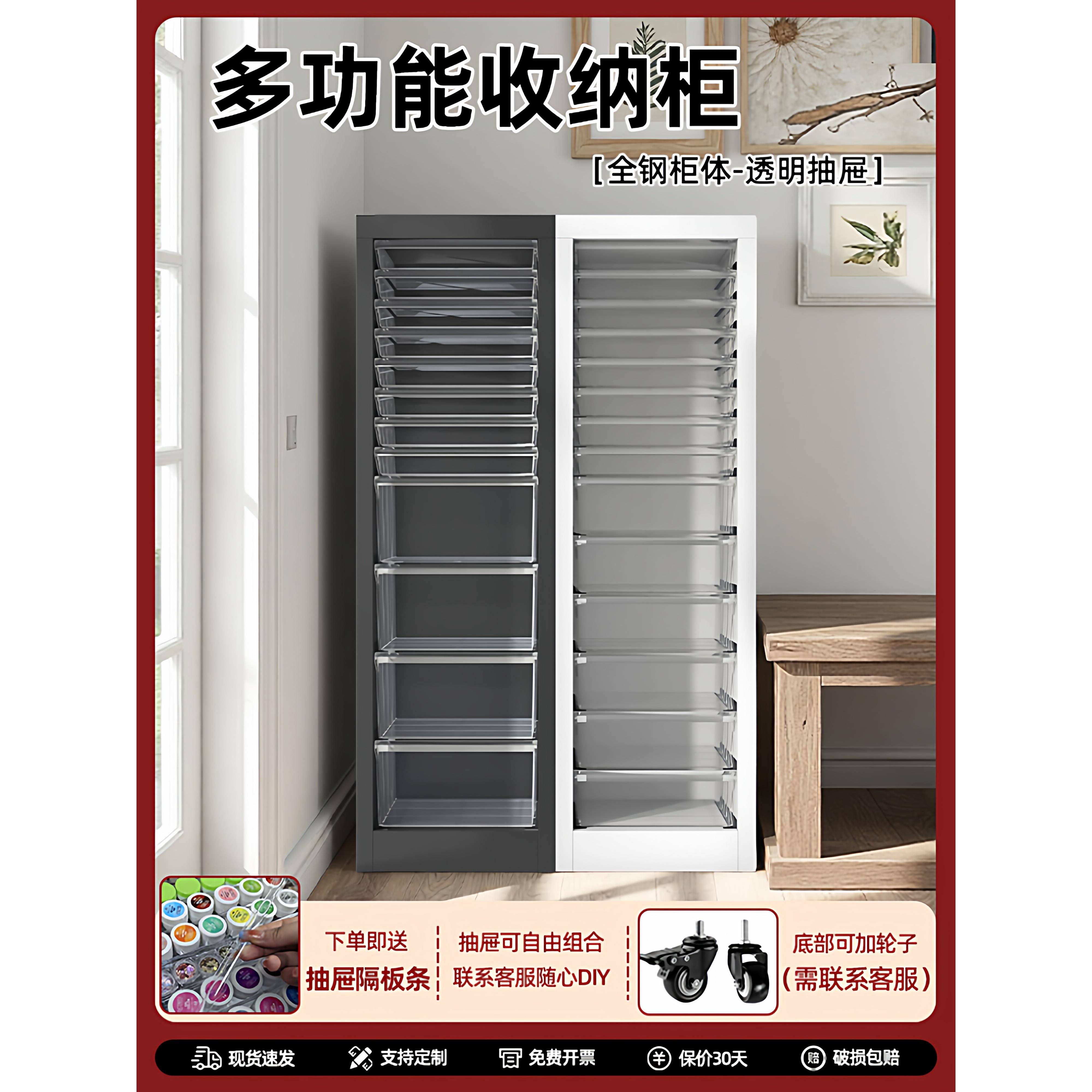 美甲收纳柜A4文件柜甲油胶罐装胶带隔板平底化妆品布样彩妆单列柜