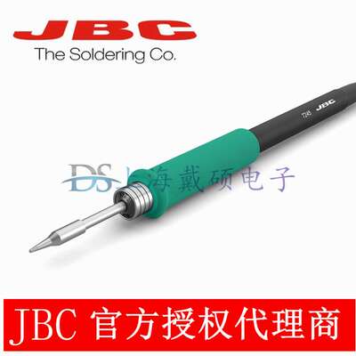西班牙JBC 精简电焊台 CD-2BHQF C245 双排直列烙铁头 T245-A手柄