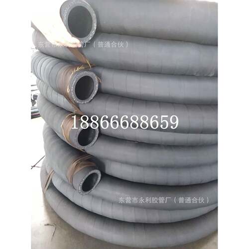 DN20 25 32 38 51mm化工厂用高压胶管耐油耐热耐高温蒸汽胶管