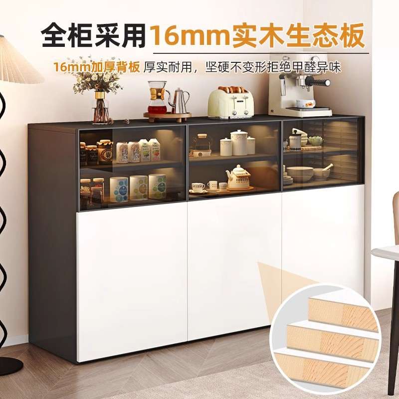 现代实木餐边柜子靠墙一体客厅茶水柜小立柜边柜家用厨房收纳储物