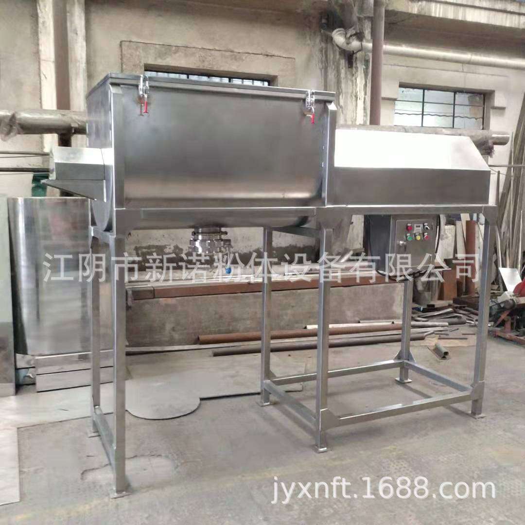 螺带混合机价格 奶茶粉混合机 U型搅拌机价格 食品香辛料搅拌机