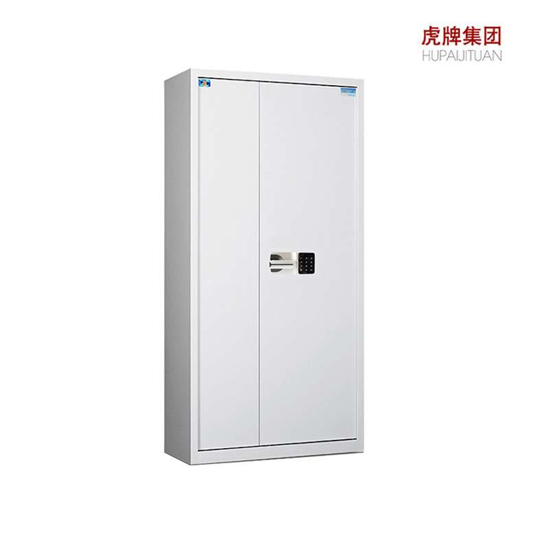 钢制保险柜加厚通体保密柜虎牌电子锁密码柜财务档案办公文件柜