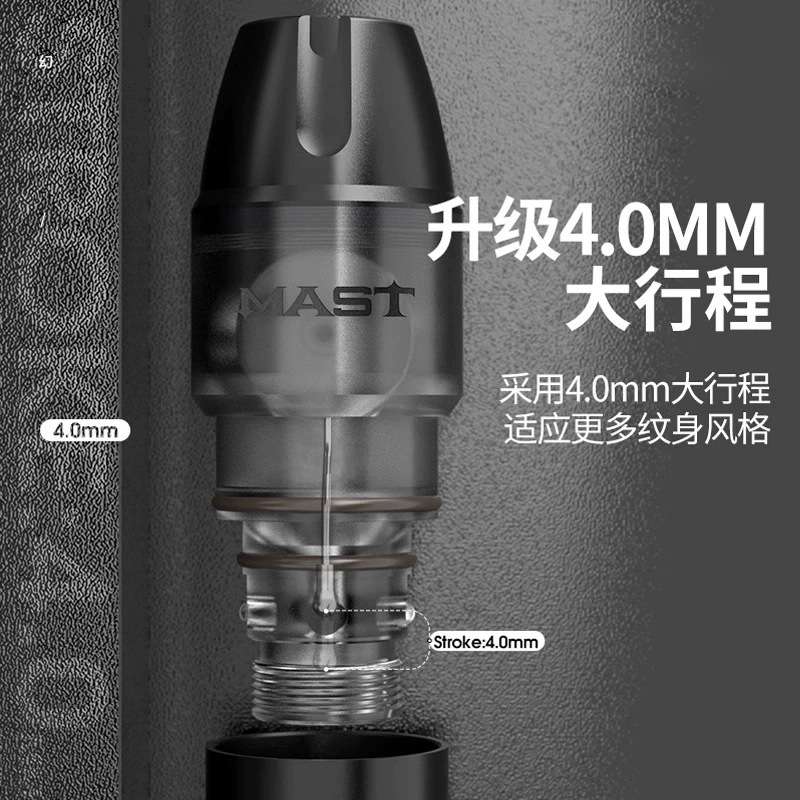 魔侍MAST欧洲唇电流仪颗粒眉纹绣机器点刺漂唇纹眉眼线纹身全抛机