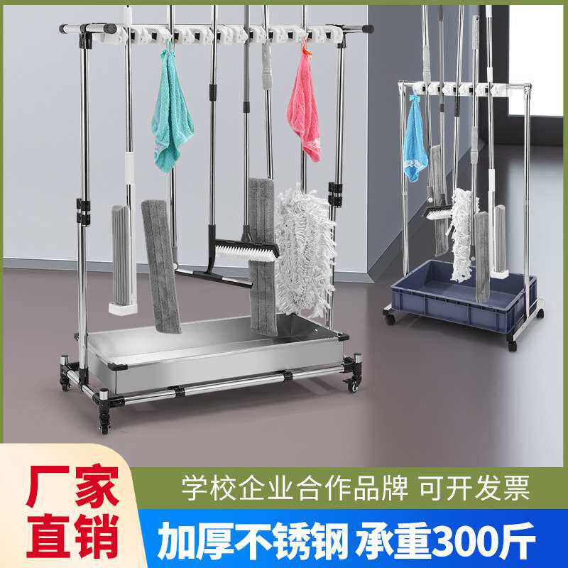 拖把架落地式可移动拖把池不锈钢工具清洁收纳置物架子户外沥水槽