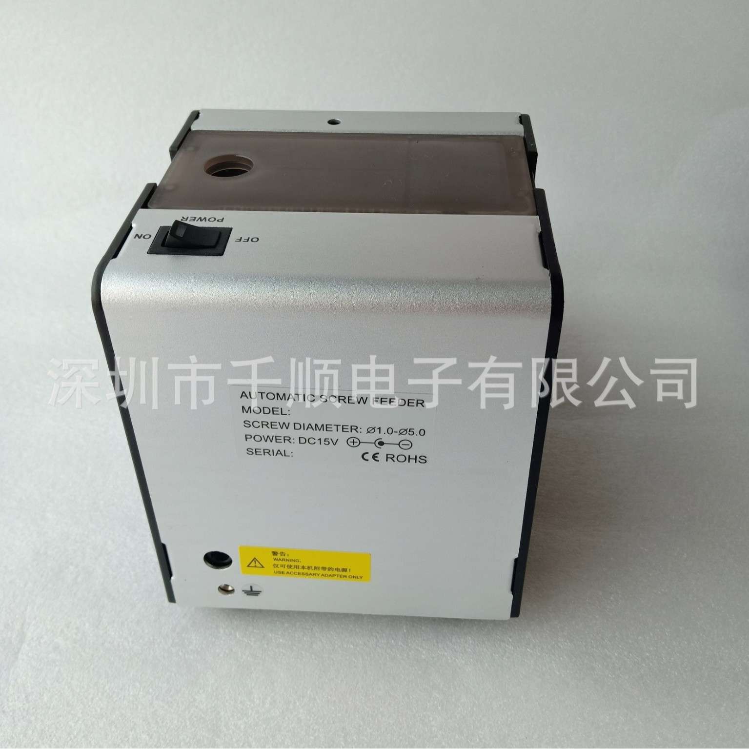 KFR-1050自动螺丝机可调螺丝机螺丝排列机