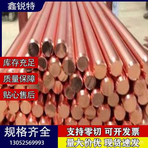 厂家现货c5440/磷铜棒 易切削C5441磷青铜棒 小直径车床1.0~100mm