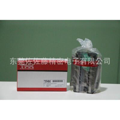 THK直线导轨滑块HSR30LB HSR25LB