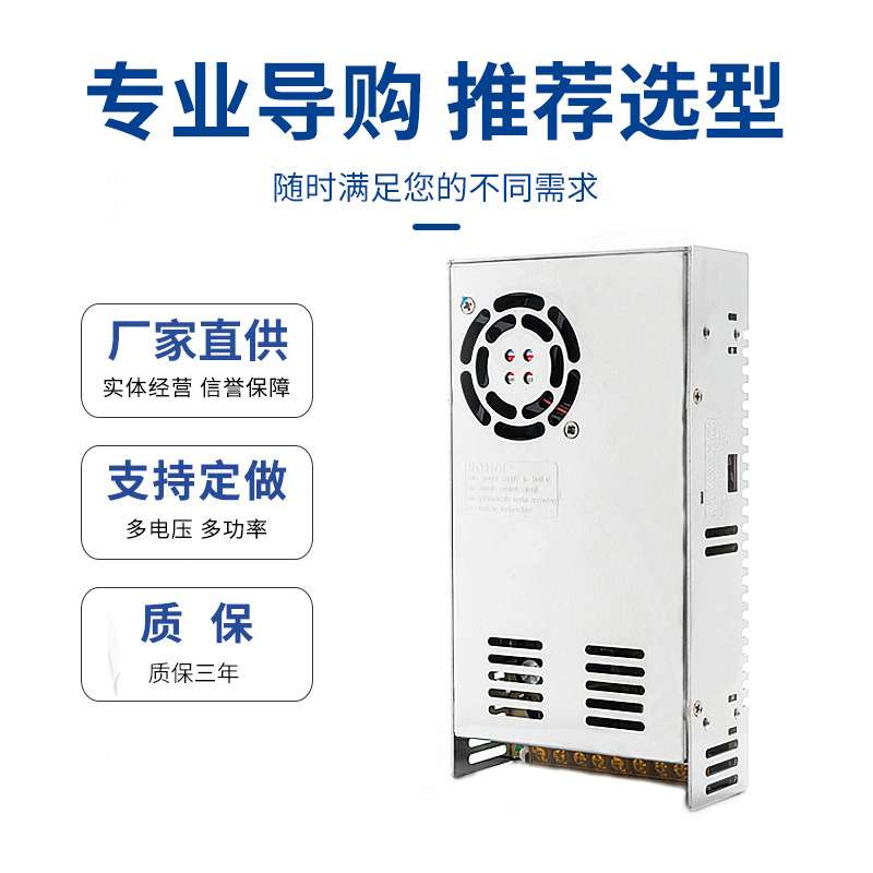 D-300C两路双组输出开关电源12V10A/24V8A电压室内大功率开关电源图片